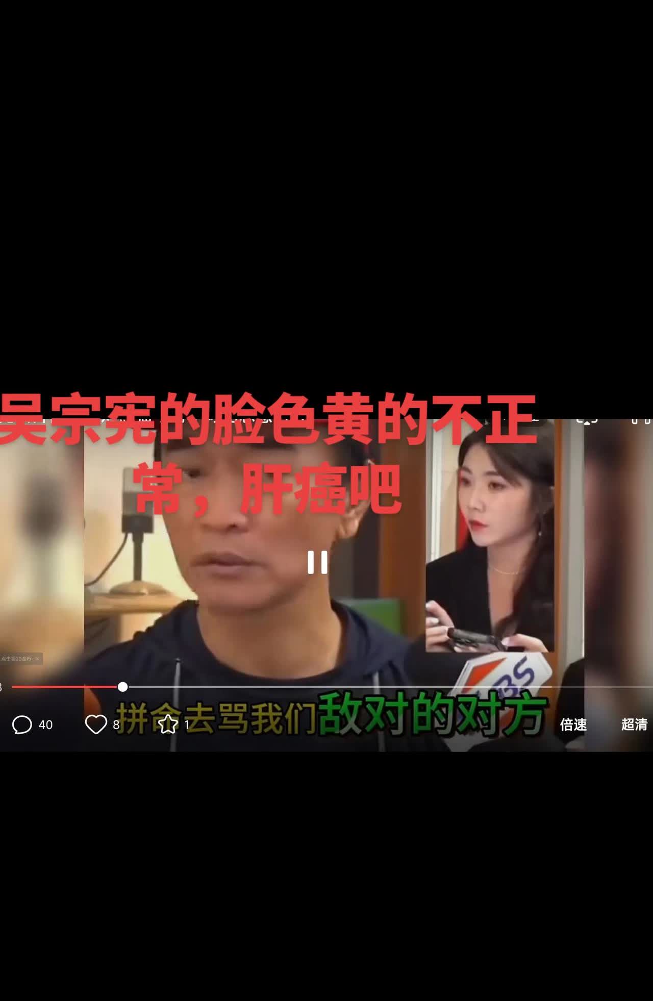 吴宗宪堪称台湾娱乐圈
