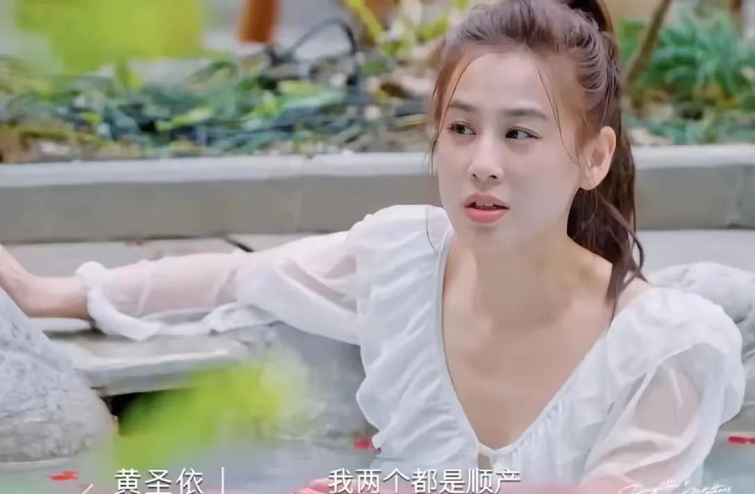 黄圣依对生孩子顺产的描述，恰恰诠释了她的人生就是不受力的人生，什么事情过去了就过