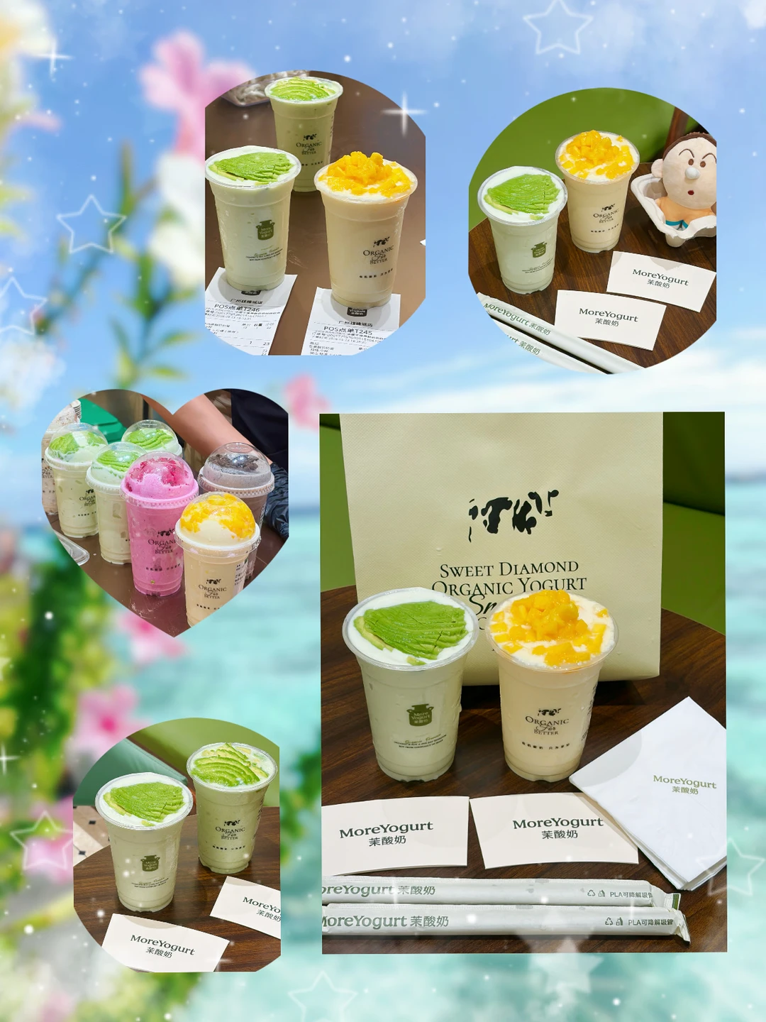 🍃🍈🥑谁能拒绝夏日来上一杯牛油果奶昔🥤