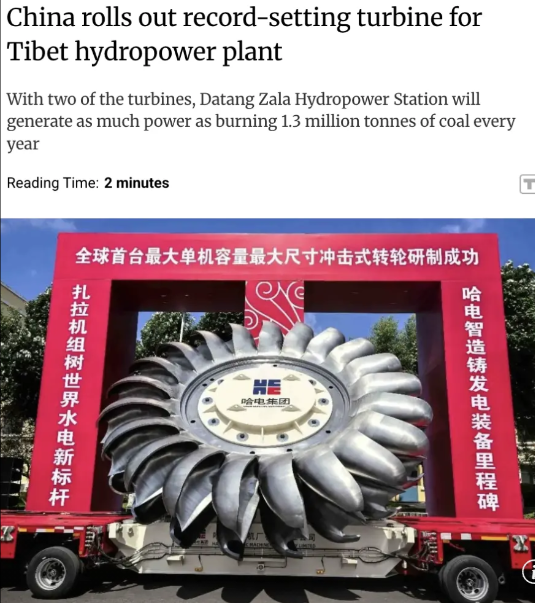 外媒：中国在西藏500兆瓦水轮机实现水电技术重大突破中国将在西藏自治区的大唐