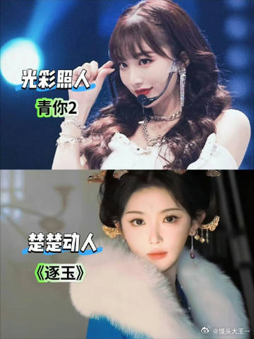 孔雪儿横店做题家每一次刷题，每一次练戏，都是对自己的打磨。孔雪儿用笨拙却可靠