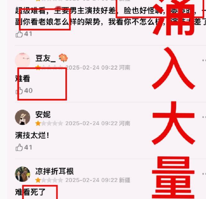 邓为的仙台有树开分7.0，本来是挺好的一件事，结果没想到，开分才过了1个小时，