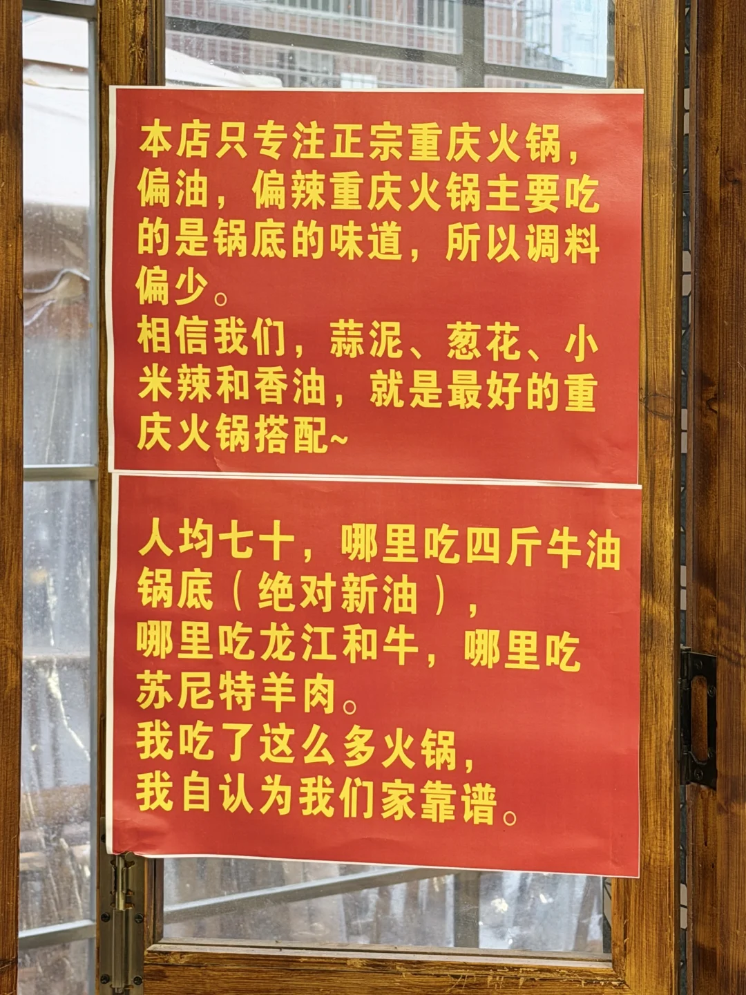 长沙不舍得公开的店（第一家！）