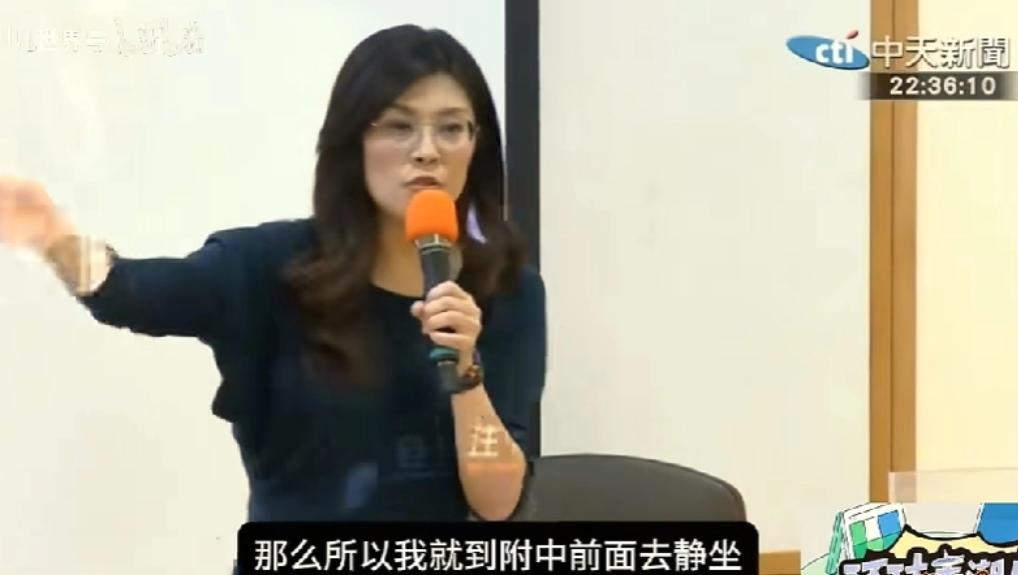 不愧是郑丽文！12月22号晚上，台北东吴大学演讲会，郑丽文掷地有声的说：“我打