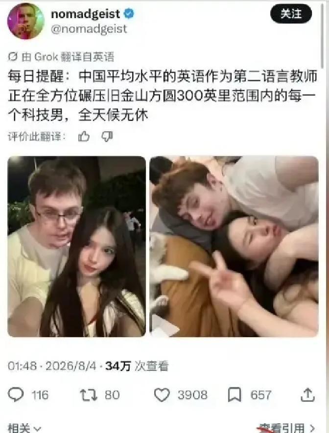 复旦那点事，本来是关起门来的小圈子话题，没想到在外网被炒作成这样，真是开了眼了