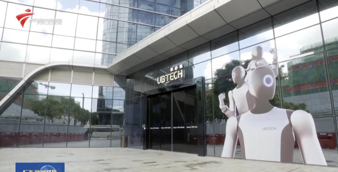 8月12日，广东省领导到深圳市，就人工智能与机器人产业发展进行专题调研。