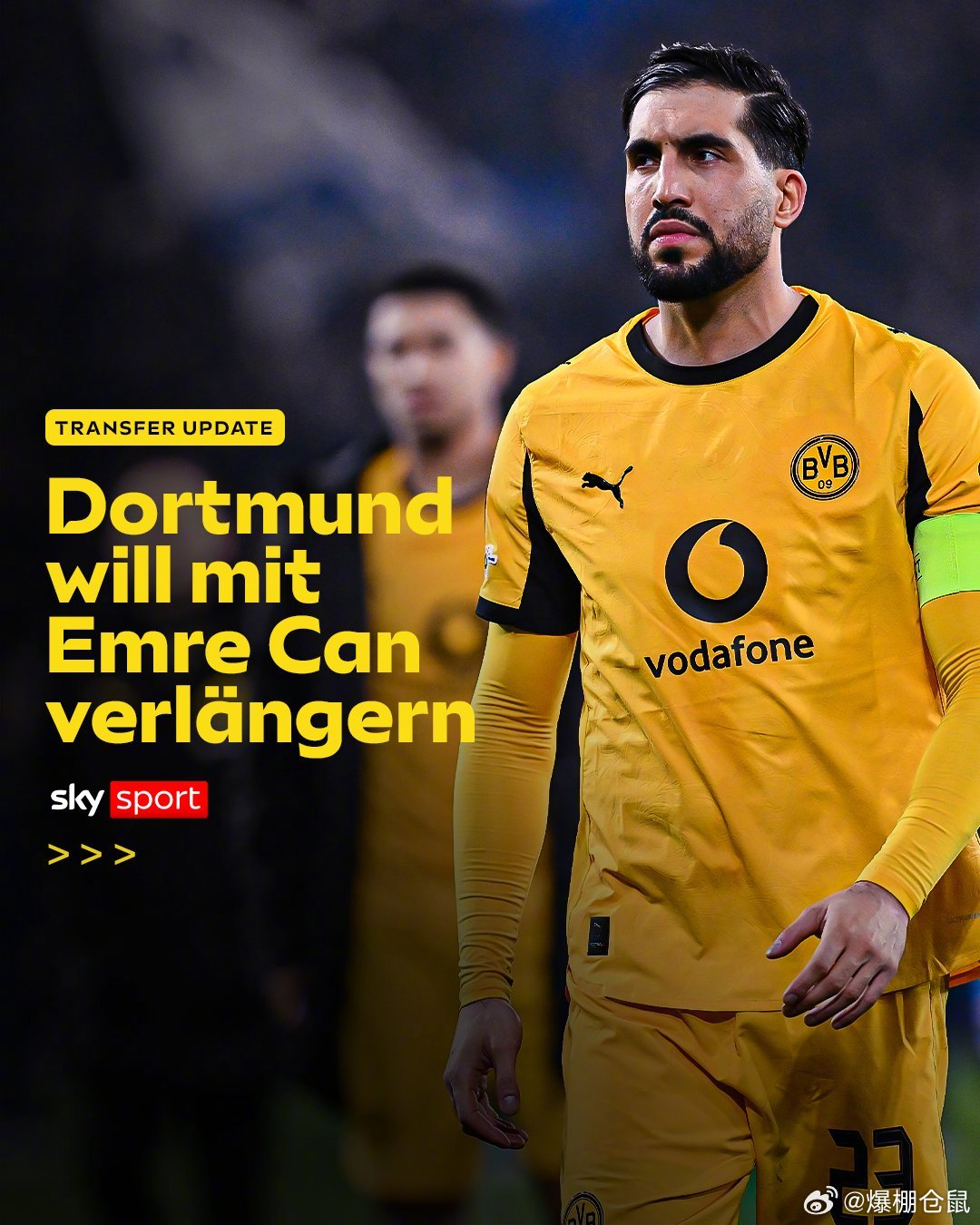 【他留下】多特蒙德总经理里肯接受采访时确认，球队将与32岁队长埃姆雷-詹续约，他