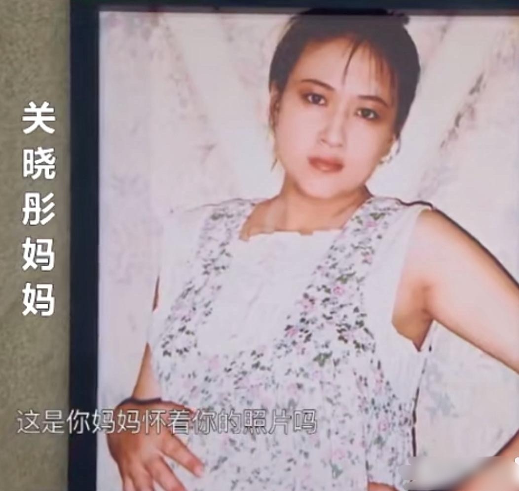 看完关晓彤妈妈的孕照，还以为是关晓彤呢。关晓彤长得真像妈妈，五官简直一模一样，基