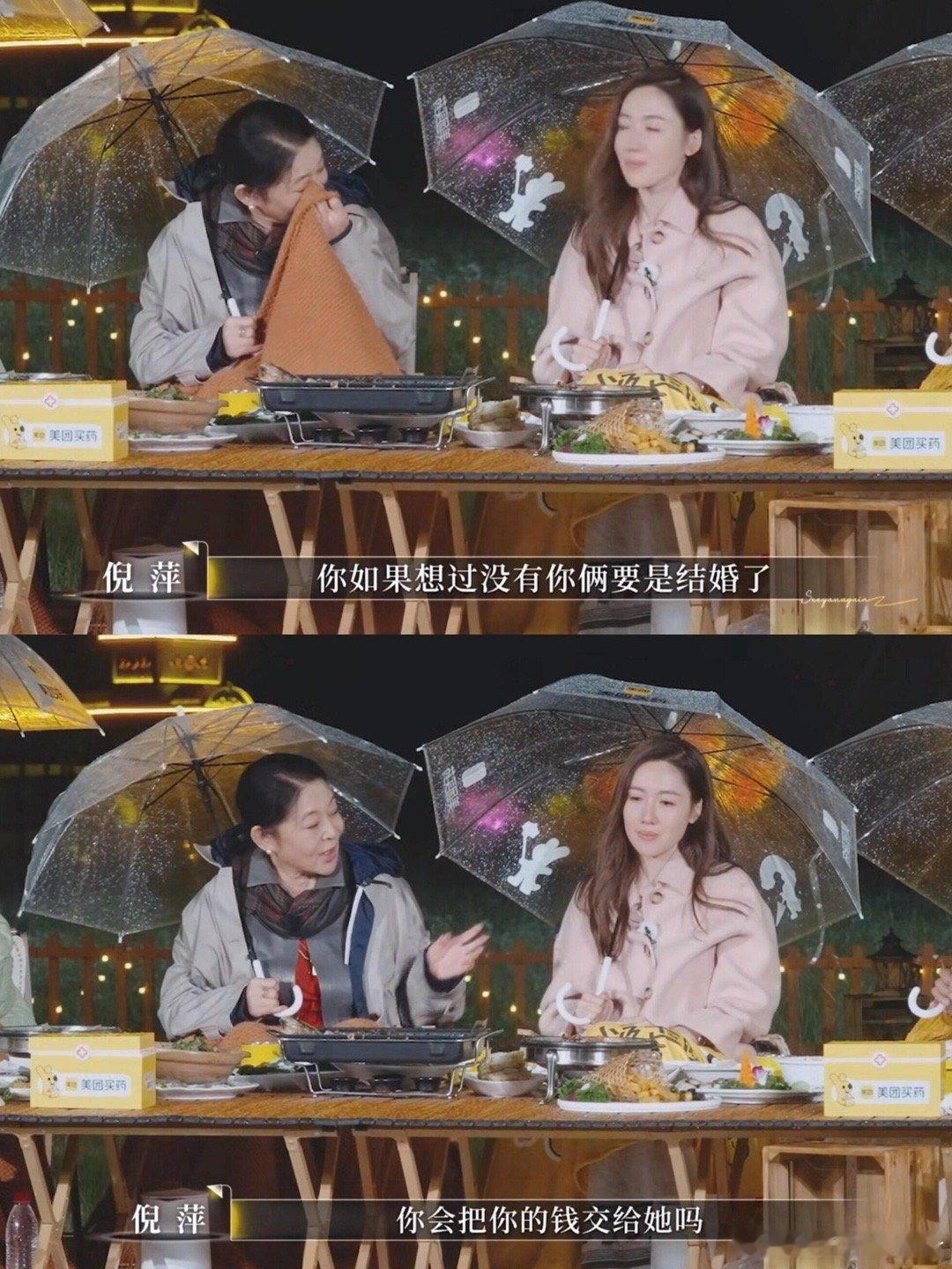 倪萍老师已经看出李施嬅这对问题了在李施嬅说委屈的时候,倪萍老师两个问题就把这对的