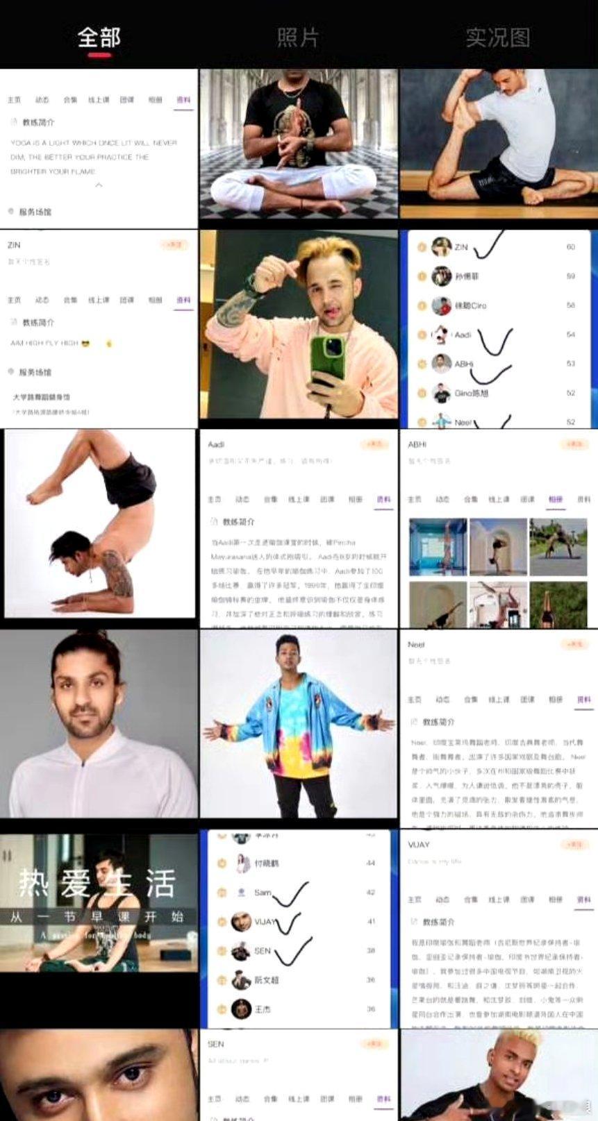 郑州的朋友们，挨个查一下，违规的挨个举报一下谢谢。