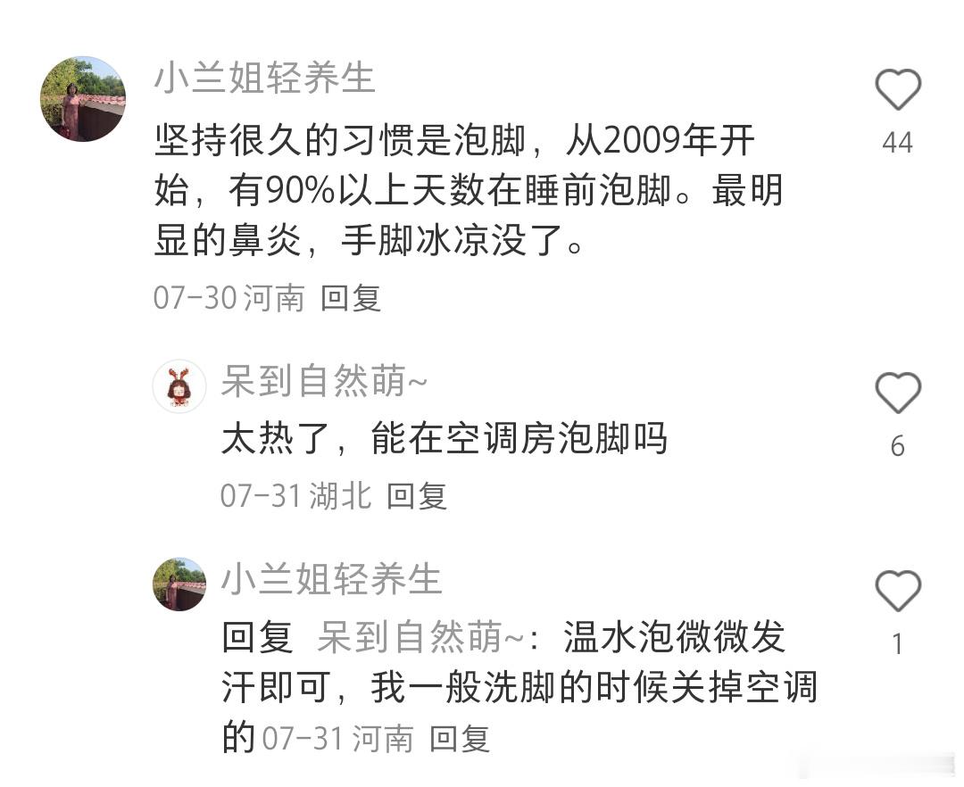 突然意识到养生的紧迫性后…！！！