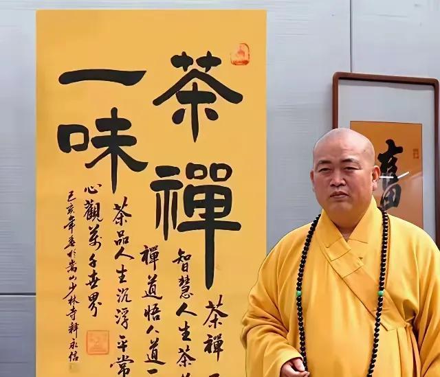 一损俱损，释永信书法价格已断崖式下跌！2023年，有人以每副300万抢购的释永
