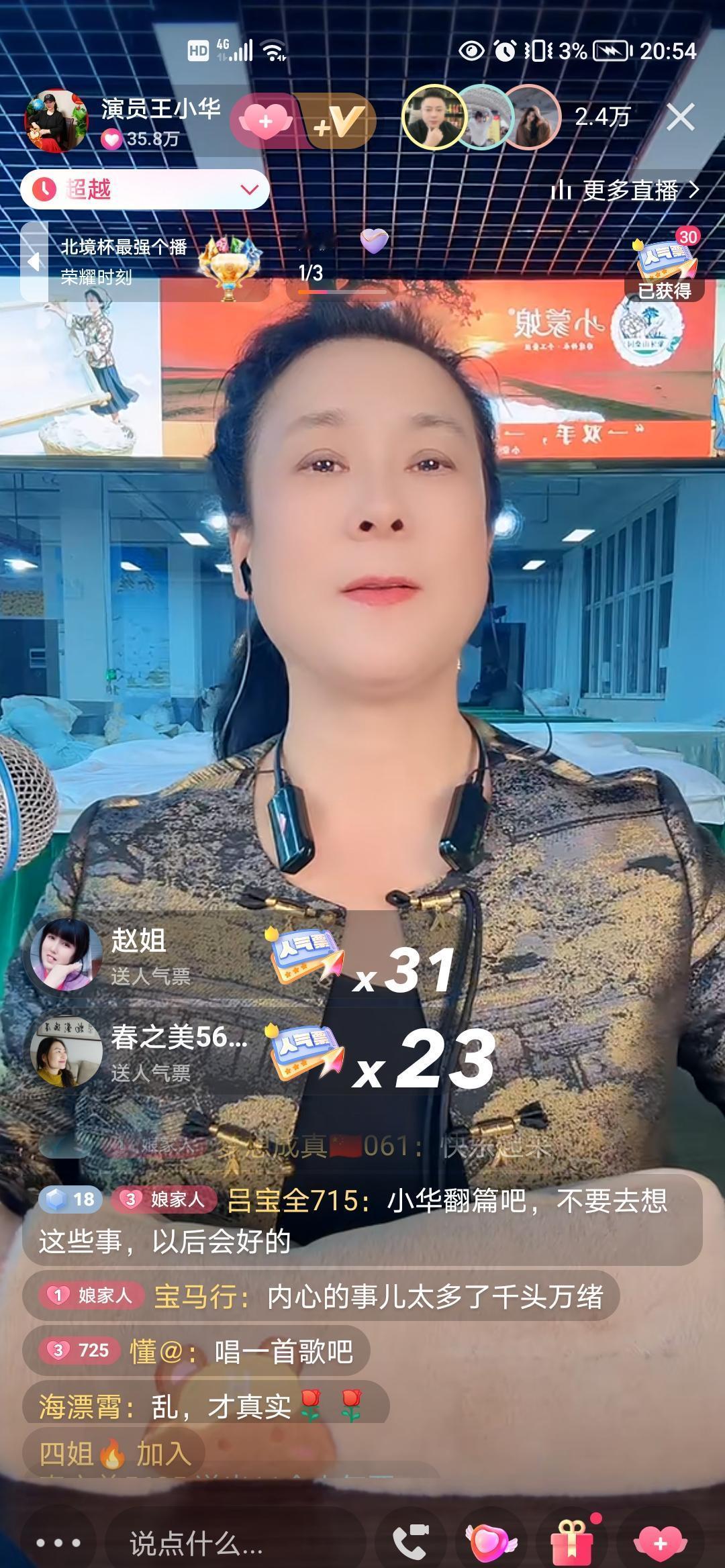 赵本山一出手，就知有没有！王小华女儿那事儿，居然真被他摆平了。这哪是调解纠纷