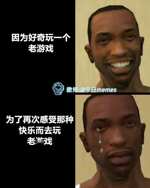 回来吧（9gag）今日meme今日memes​​​
