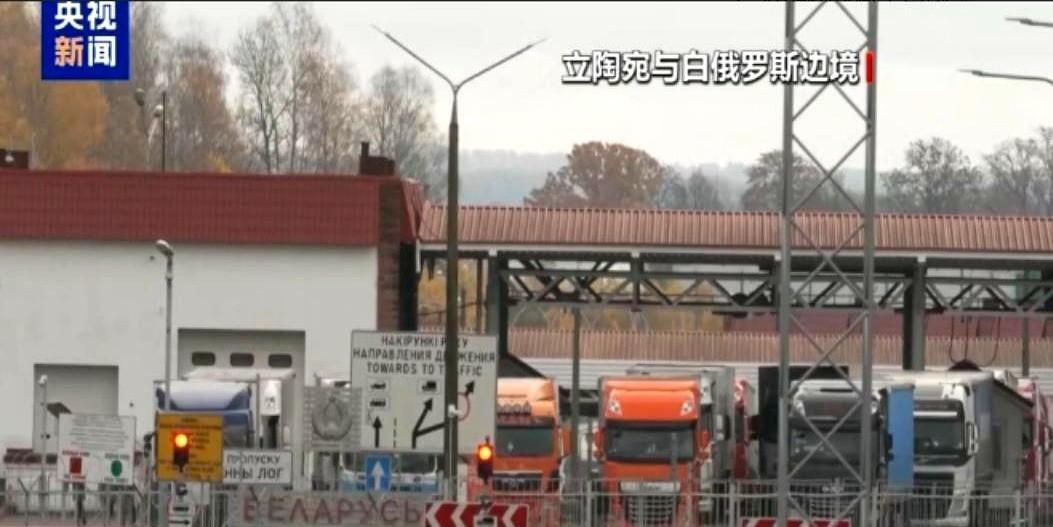 快讯！快讯！波兰方面突然宣布了。最新通报称，为“支持”立陶宛，原定重