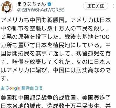 日本舆论场终于有人捅破窗户纸！一名日本人曾说：“美国和中国都是战争的战胜国。美国