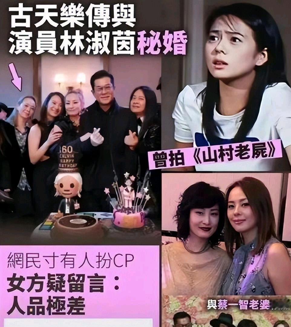 人设崩塌？56岁古天乐私生活越扒越有，王晶的话原来真没说错！7000万借7年利滚利滚到1.49亿，5
