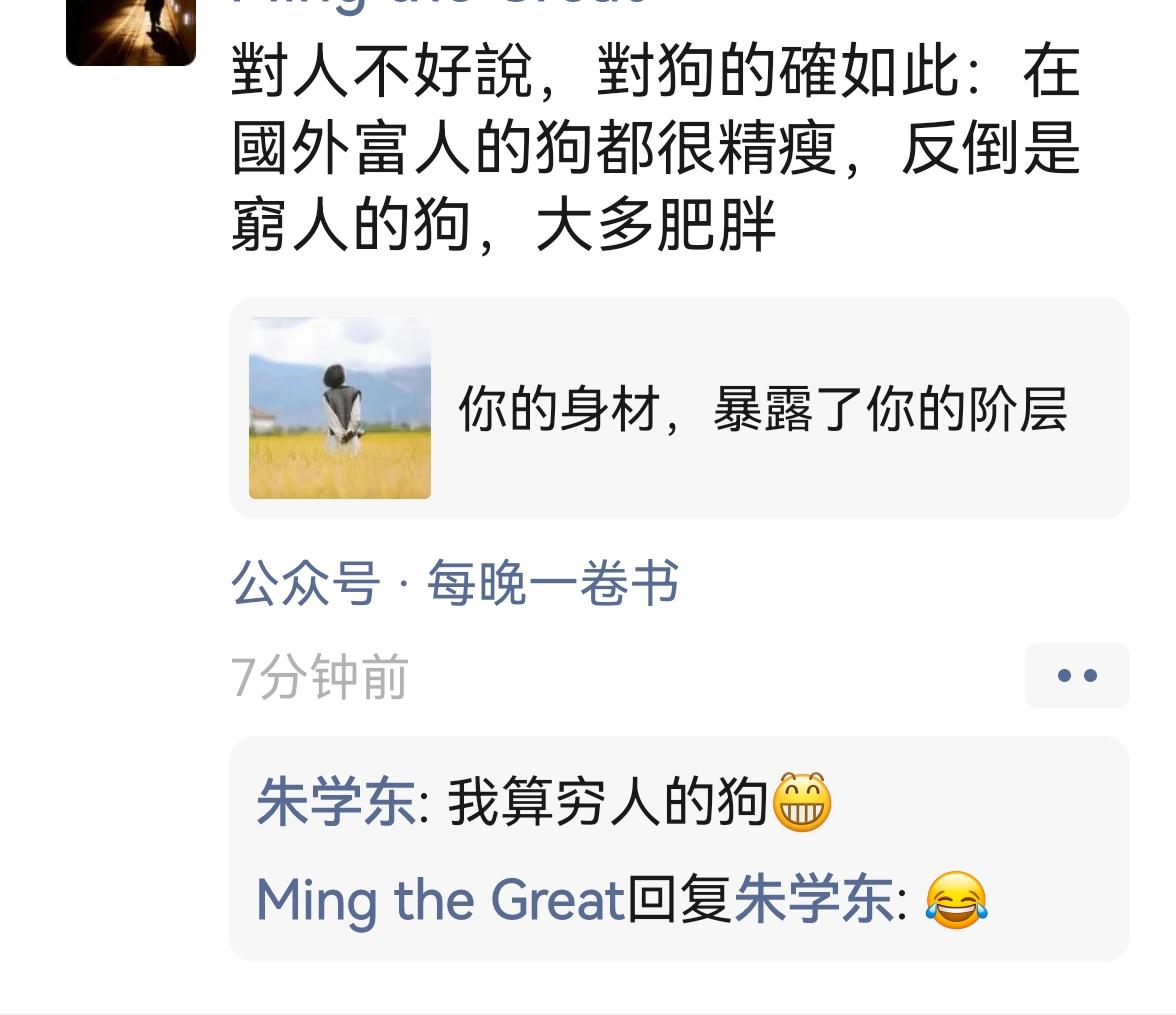 肥犬穷瘦狗贵[呲牙笑]