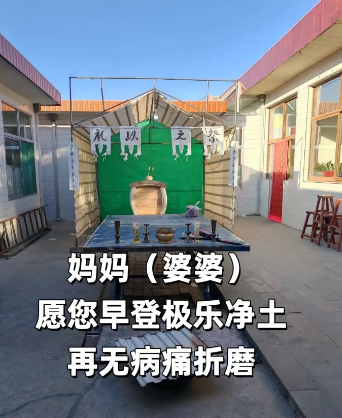 婆婆突然有病去世，在外地旅游的儿媳妇接到丈夫的报丧通知，她推托买不到机票没有办法