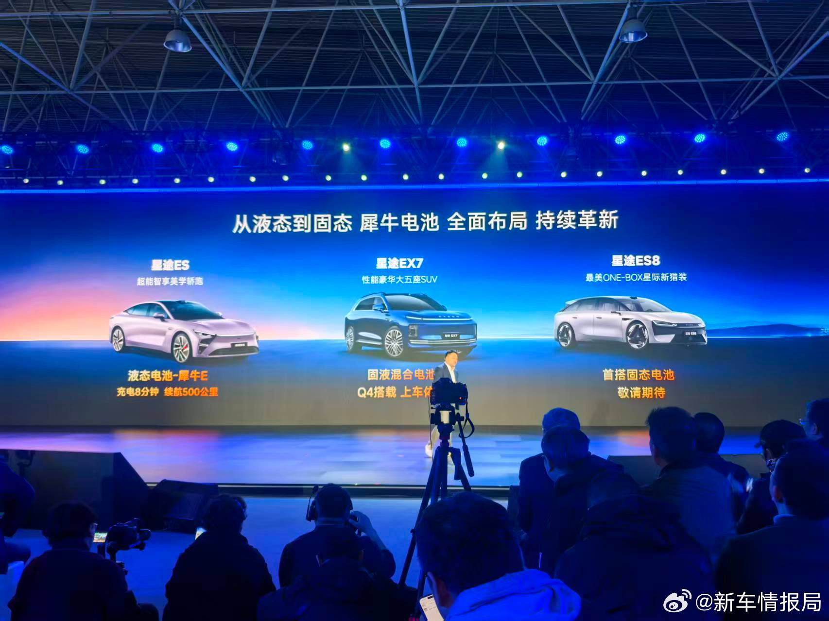 奇瑞固态电池一年内上车实验新车情报局刚刚，奇瑞汽车执行副总裁李学用表示，在产品方