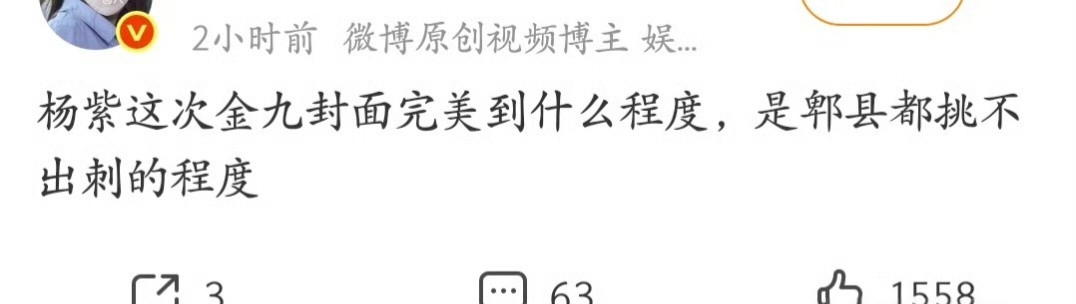 哦莫，真的假的？​​​
