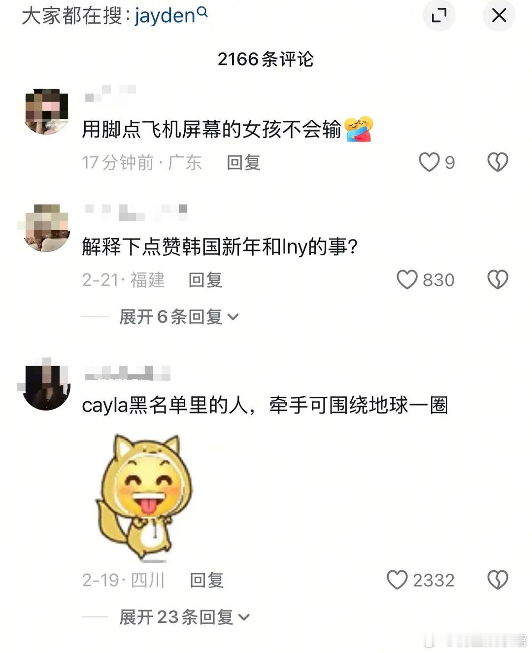 钟丽缇小女儿怎么了，评论区怎么算，开骂了
