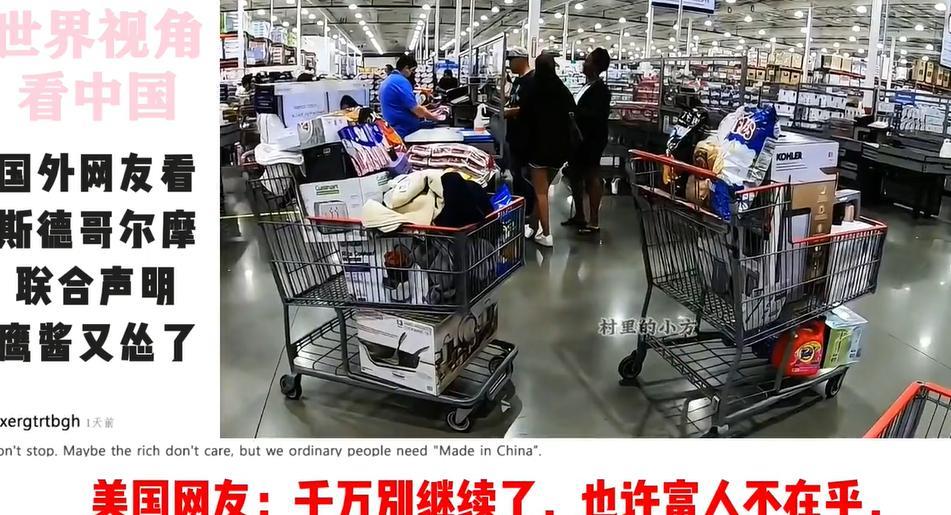世界各国网友的现实，此刻也回过味来了，那就是中美双方一直在不断的延长关税豁免，从