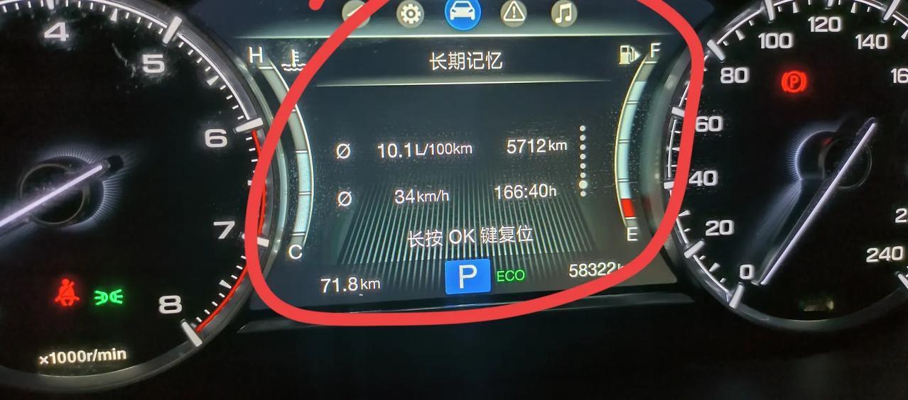 这是商务车M6的仪器表油耗所显示的数据。长期记录显示，其油耗能达到10个油，这