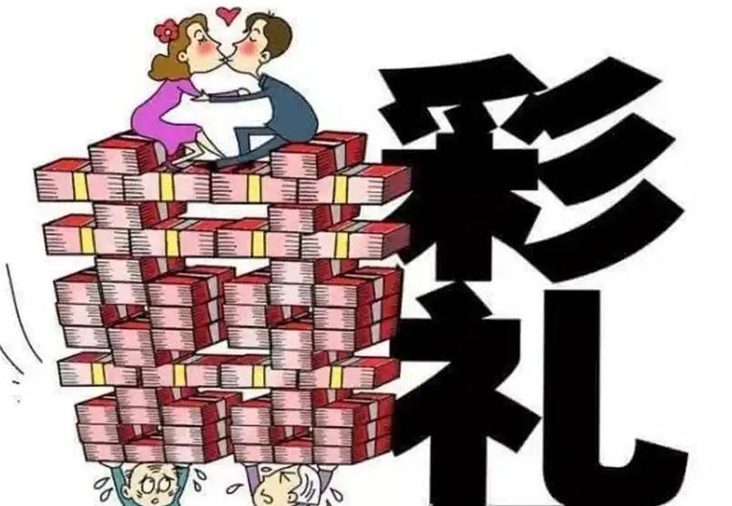 笑不活了！河北邯郸一起真实彩礼纠纷，直接把全村人看傻，邻村大爷大妈都组团来“吃瓜