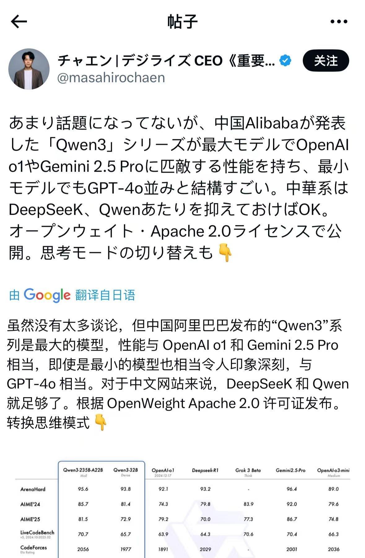 西方媒体估计要破防了，日本关键时刻放弃美国，选择中国当靠山？！过去的几十年中，