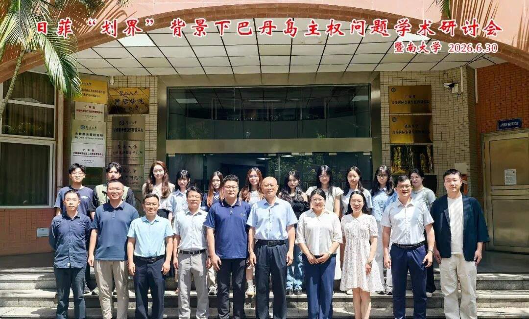 菲律宾最北部巴丹群岛的归属问题，中国本来想等到统一后再考虑，现在日本菲律宾搞什么