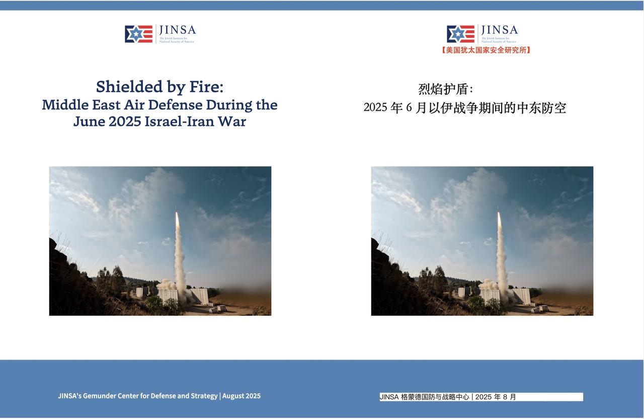 美国跟以色列为何不敢在近期对伊朗发起大规模打击？因为去年“12日战争”导致的“教