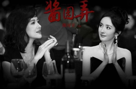 谁懂啊！最近全网讨论最凶的就是杨幂在《酱园弄》的演技！预告里她演的王许梅从富家女