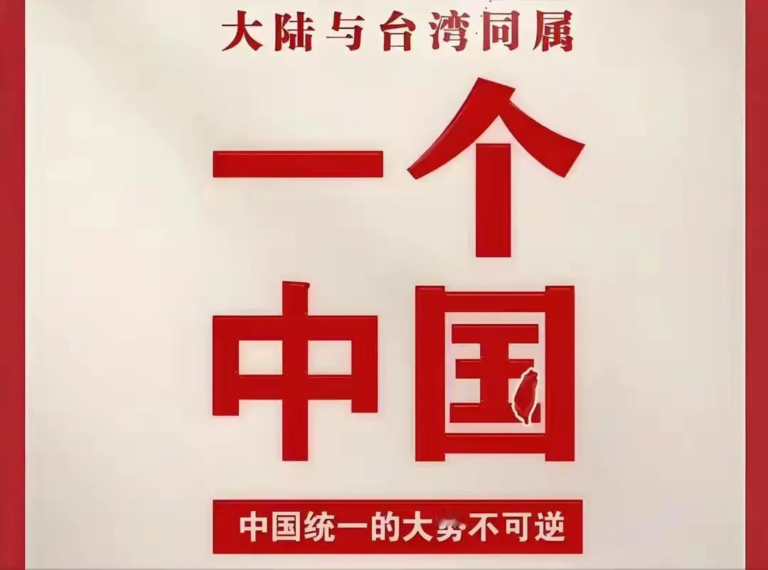 统一台湾后。三大难题如何破局?那二十多万台军。懂技术的不少。大陆制造业