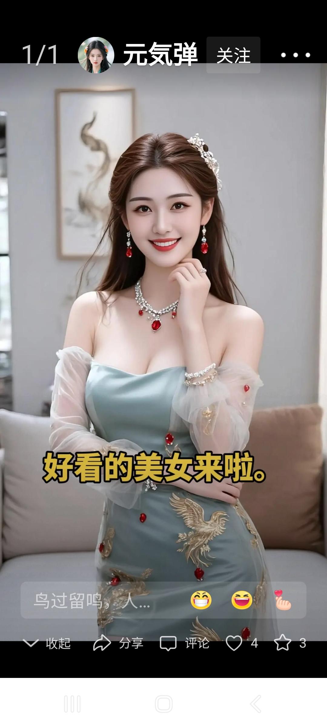 惊艳的仙女穿搭，美到窒息！🌸✨