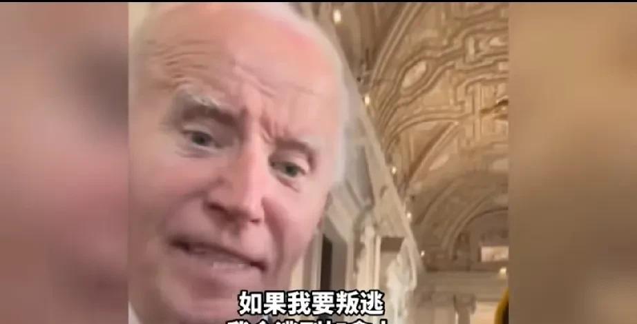 美国前总统拜登的一句话令加拿大女记者“破防了”？加拿大记者日前在梵蒂冈采访美国
