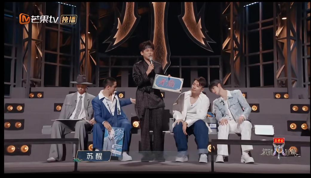 苏醒说张远是一个矛盾的人。为什么要这么说呢？这是又到了调侃兄弟、损兄弟的时间