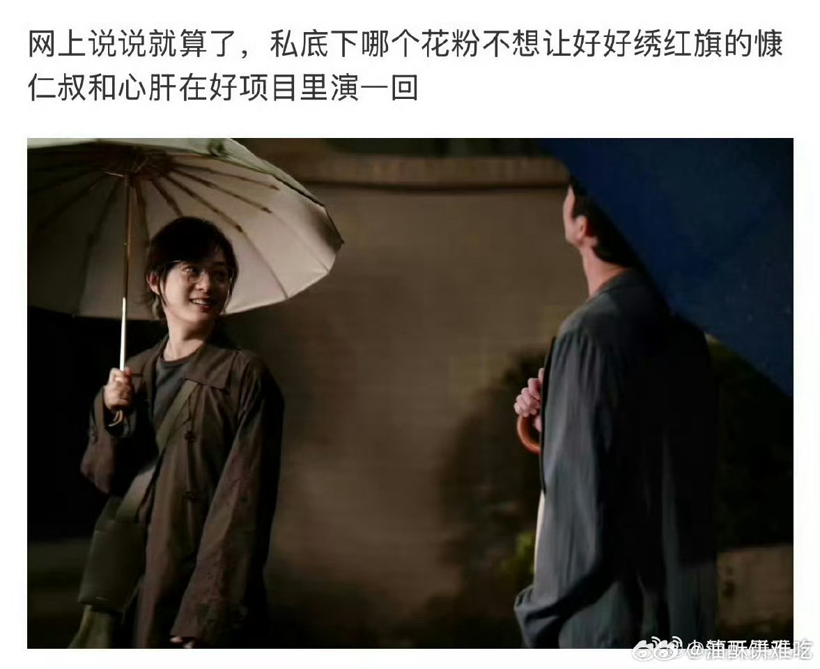 替我所有好感花婉拒