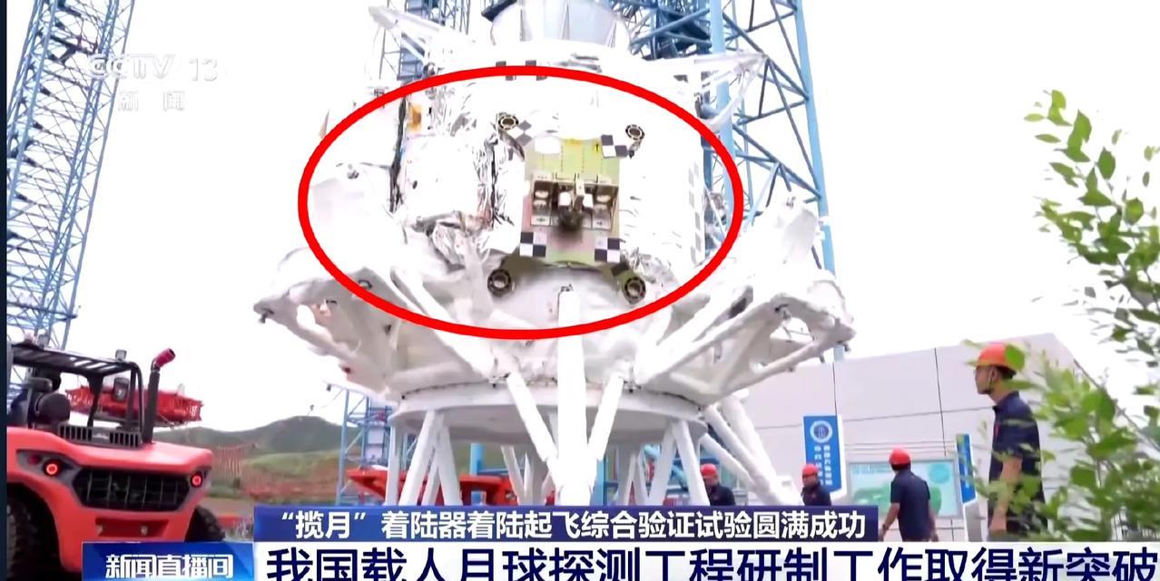 中国载人登月取得突破，印度人急眼了！我们的“揽月”着陆器稳步推进，印度人急得在