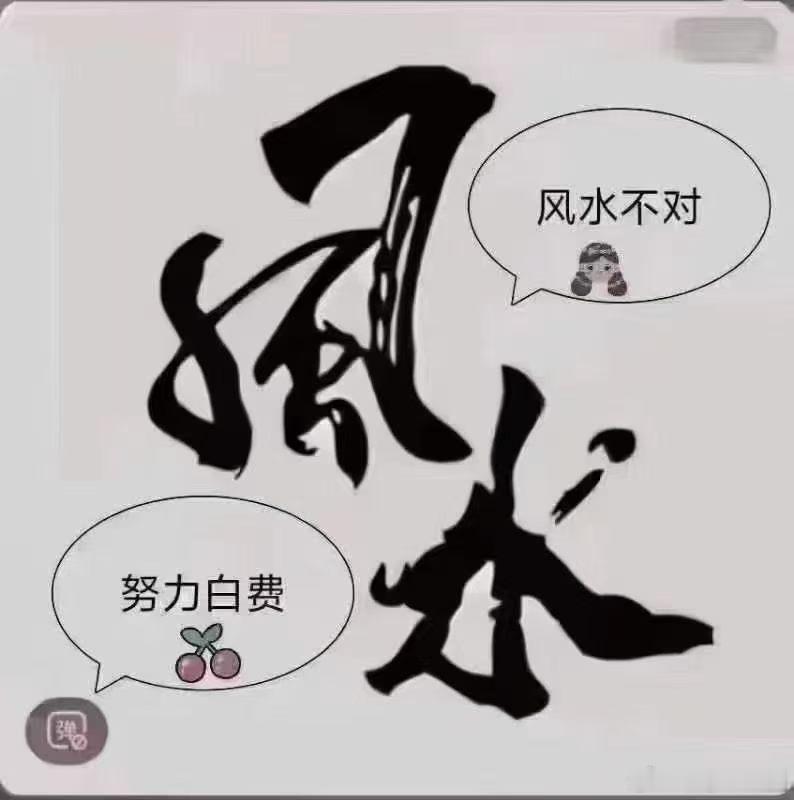 卧室风水禁忌1️⃣床头不靠窗，睡眠更安稳。2️⃣床不对门，聚气养财。3️