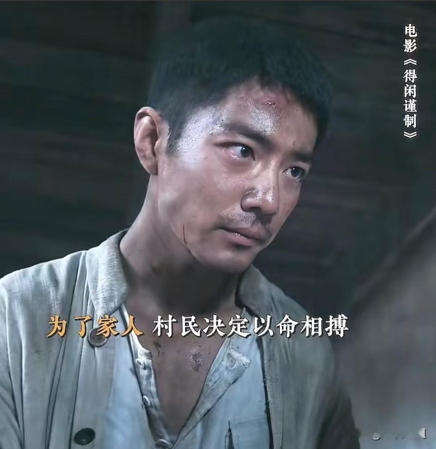 肖战啊肖战你这是啥路子啊演个抗战片，不靠颜值靠方言，连尹正都剃头演鬼