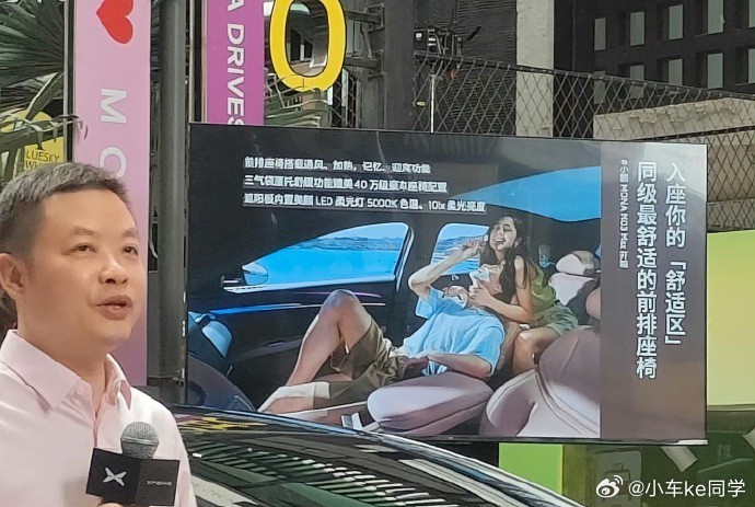 小鹏MONA M03 Max这次确实火了！在15万级的市场，它成为了新...