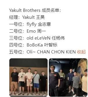 DOTA2:雕哥透露emo说YB换了三号位被Boom暴打雕哥直播透露emo