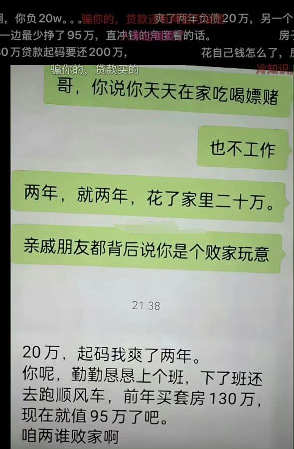 恐怖的还在后边，现在95万想出手也出不了吧？