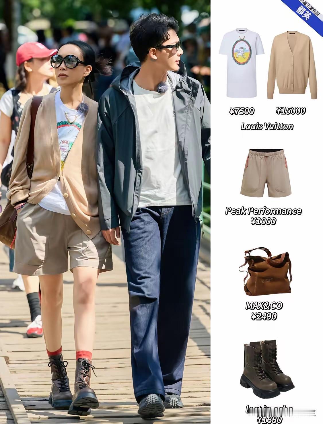 那英这消费水平……我居无法反驳！普通人只能羡慕了！[捂脸哭][捂脸哭][捂脸哭]