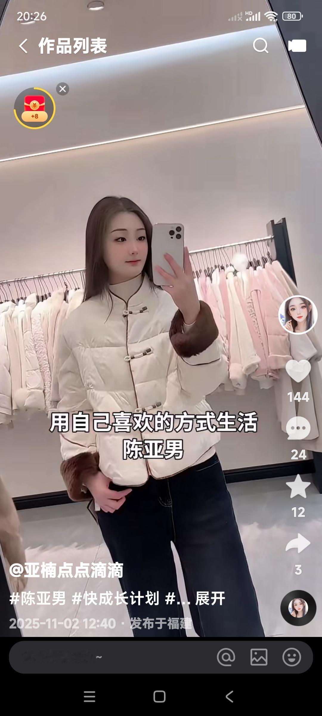 这泼天的富贵接不住，陈亚楠太可惜了。朱小伟多好一个孩子，老实敦厚，个儿大，还