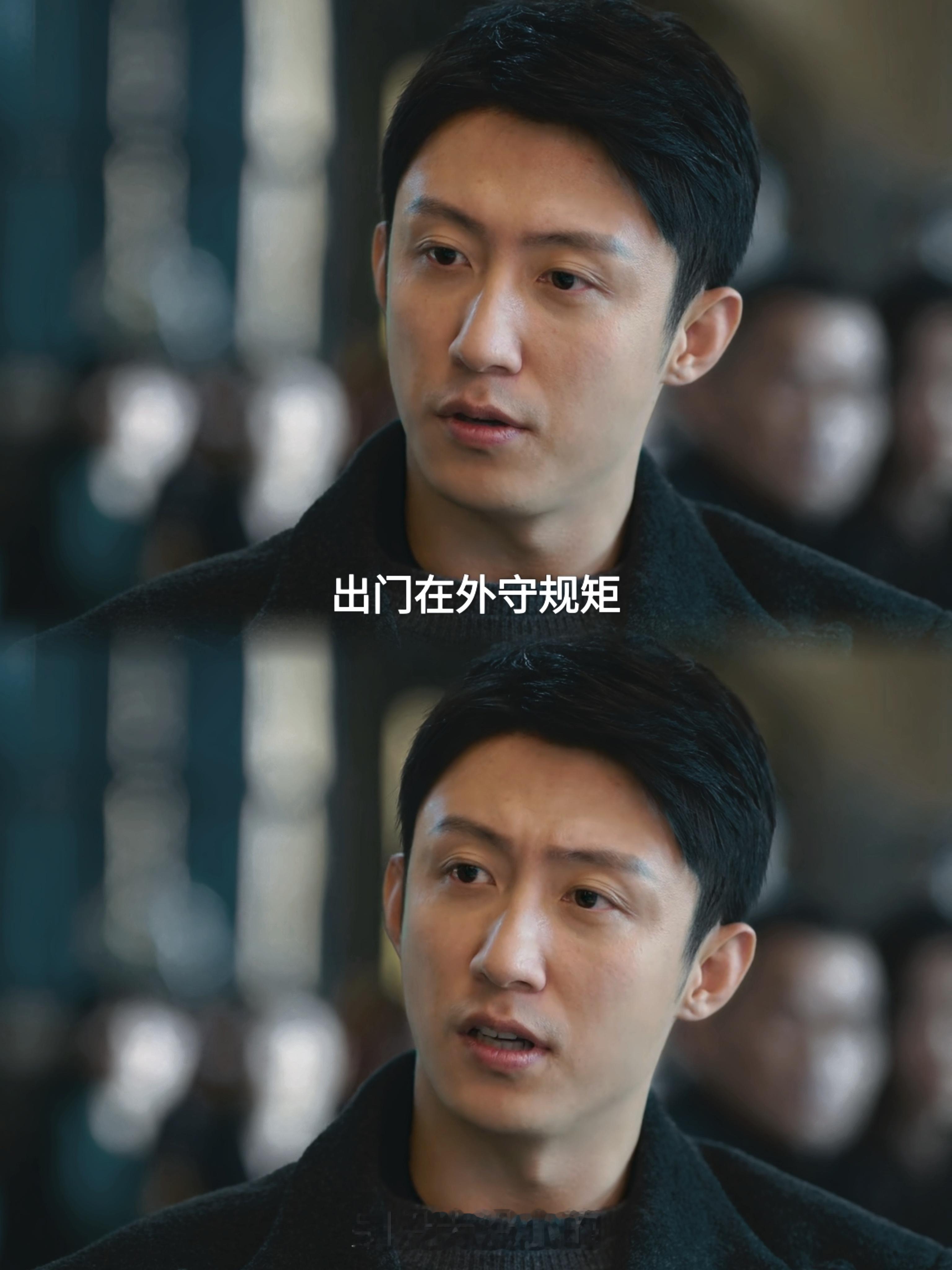 黄景瑜在罚罪2报警了31集这一段秦枫独闯天运年会，太帅了！你跟我讲执法，我跟你讲