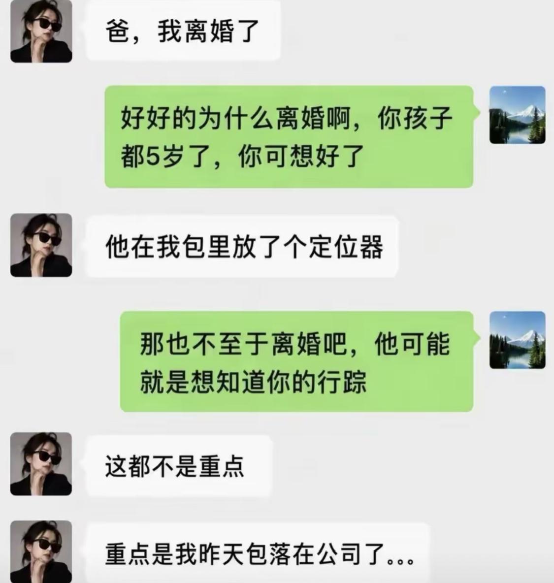 看了半天才看懂