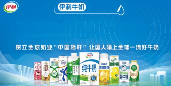 伊利董事长计划减持6200万股, 释放了什么信号?