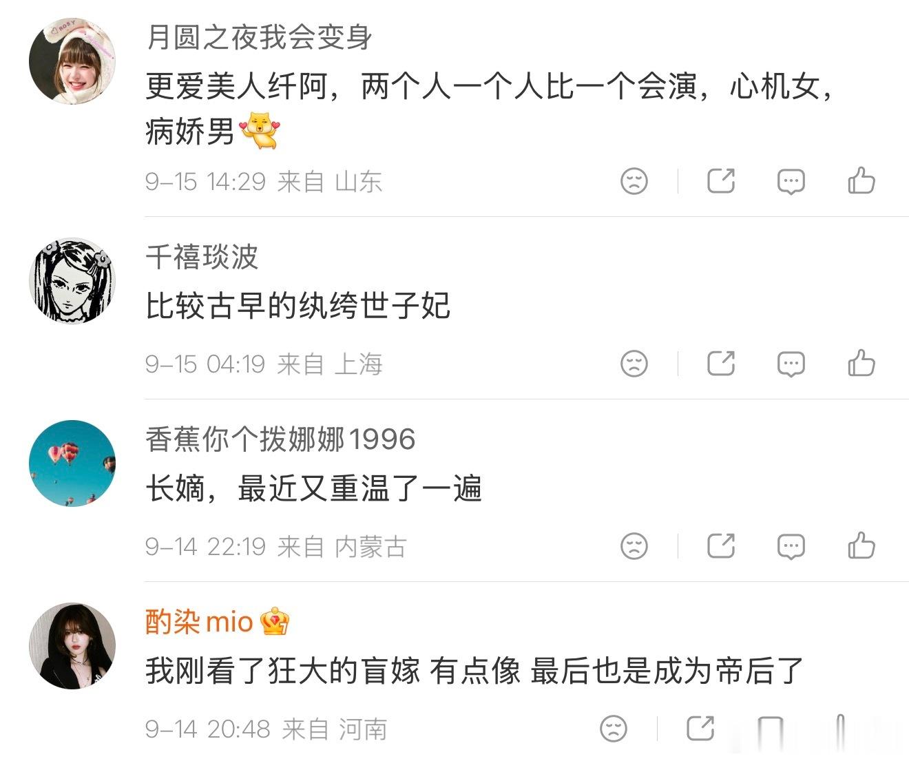 “少年夫妻”类古言合集，评论区推荐整理来了！阅文《重生之将门毒后》by千山茶客《